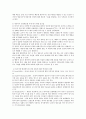 보육기관에서의 영유아 안전에 관련된 사안들이 대두되고 있는 요즘 입니다.보육기관에서의 영유아 안전관리의 개념 및 필요성, 안전 관리의 목표 및 내용에 대해 정리 15페이지