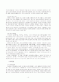 [노인복지론]노인복지 내용 중의 하나인 ‘노후소득보장’에 대하여 그 중요성을 기술하고, 노후소득보장제도의 종류에는 어떤 것들이 있는지 정리하시오. (노후소득보장) 6페이지