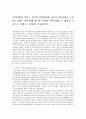 지역사회의 의미는 지리적 지역사회와 기능적 지역사회로 구분되고 있다. 이에 관해 여러분 주변의 지역사회를 두 개념을 기준으로 실제로 구분하여 기술하시오. 1페이지