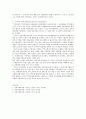 지역사회의 의미는 지리적 지역사회와 기능적 지역사회로 구분되고 있다. 이에 관해 여러분 주변의 지역사회를 두 개념을 기준으로 실제로 구분하여 기술하시오. 2페이지