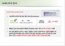 성조숙증 Precocious puberty 12페이지