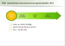 성조숙증 Precocious puberty 19페이지