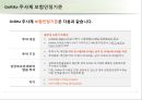 성조숙증 Precocious puberty 26페이지