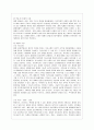 [가족상담 및 치료 공통] 체계이론을 정리한 뒤, 가족상담 및 치료의 발달사에서 체계이론이 갖는 의의에 대해서 설명하시오. 4페이지