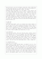 [가족상담 및 치료 공통] 체계이론을 정리한 뒤, 가족상담 및 치료의 발달사에서 체계이론이 갖는 의의에 대해서 설명하시오. 5페이지