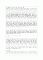 [가족상담 및 치료 공통] 체계이론을 정리한 뒤, 가족상담 및 치료의 발달사에서 체계이론이 갖는 의의에 대해서 설명하시오. 10페이지