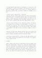 Wilensky Lebeaux의 책과 베버리지 리포트의 상호연관성과 차이점을 논하고 분석,  실제 한국 정책의 예시를 들어라 [사회보장] 5페이지