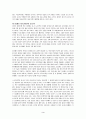 [구글은 빅데이터를 어떻게 활용하였는가?] 우수 독후감 요약 정리,벤 웨이버 지음
 3페이지