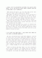 kt&g자기소개서 kt&g자소서 +면접후기, kt&g 자소서 케이티엔지 자기소개서, kt&g 자기소개서예문, kt&g 담배회사 자기소개서, 케이티엔지 자소서, kt&g 6급 10급 자기소개서 2페이지