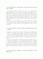 한화갤러리아자소서 갤러리아한화자기소개서 합격자소서+면접후기,한화갤러리아마케팅자기소개서, 한화갤러리아백화점 MD 자기소개서,항목, 한화갤러리아 인턴 자기소개서, 한화갤러리아자기소개서 지원동기 2페이지