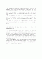 한화갤러리아자소서 갤러리아한화자기소개서 합격자소서+면접후기,한화갤러리아마케팅자기소개서, 한화갤러리아백화점 MD 자기소개서,항목, 한화갤러리아 인턴 자기소개서, 한화갤러리아자기소개서 지원동기 3페이지