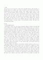 [노인복지] 노인복지 내용 중의 하나인 노후소득보장에 대하여 그 중요성을 기술하고 노후소득보장제도의 종류에는 어떤 것들이 있는지 정리하시오. 2페이지