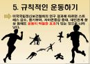 레질리언스(레질리언스등장배경, 레질리언스주요개념, 레질리언스실천방법, 레질리언스사례)PPT, 프레젠테이션 21페이지