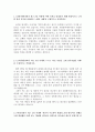 한국전력기술자기소개서 한국전력기술자소서 합격자소서+면접/자소서한국전력기술자기소개서 한국전력기술자기소개서예문,한국전력기술면접후기 한국전력기술지원동기 인턴자소서,한국전력기술인턴자기소개서 2페이지