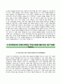 한국관광공사자기소개서+면접기출문제,한국관광공사(신입사원)자소서,한국관광공사합격자기소개서,한국관광공사자소서항목및 한국관광공사면접질문,한국관광공사지원동기 3페이지