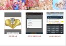 홍보방법 계획 PPT(카카오톡홍보, 홍보물제작, 홍보물전달, 카카오톡홍보방법) 9페이지