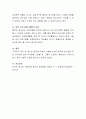 점차 증가하고 있는 학교 밖 청소년의 현황을 정리해보고 이에 대한 대안을 제시. 4페이지