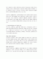 무상급식에 대하여 제도적 복지 또는 선별적 복지의 견해에서 논하시오. 3페이지