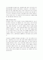 무상급식에 대하여 제도적 복지 또는 선별적 복지의 견해에서 논하시오. 4페이지