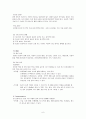 정신_레포트[1] 양극성장애 6페이지