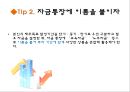 결혼준비프로그램(가족생활교육, 결혼준비교육, 예비부부프로그램, 성격검사, 재테크배우기, 인생주기그래프)PPT, 파워포인트 15페이지