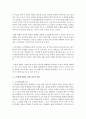 [노인복지론] 우리나라의 노인학대 실태에 대하여 알아보고 노인학대 예방을 위한 자신의 생각을 서술하시오 (학대예방) 5페이지