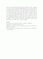 [아동복지론] 아동이 발달을 하는데 있어서 천성과 양육이 중요한데 천성과 양육 중 어느 것이 더 중요한지 예를 들어서 설명하시오 [천성과 양육] 7페이지