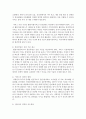 [장애인복지론] 장애인 활동지원사업에 대해 조사해 본 후 문제점을 찾아 기술하고 그것에 대한 해결방안을 제시하시오 [장애인활동지원] 6페이지