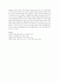 유아기 사회성발달의 중요성과 유아교육기관에서 유아의 사회성발달을 증진시키기 위한 구체적 방법을 진술하시오 : 사회성발달 7페이지