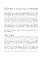 페이비언사회주의와 케인즈주의를 설명하고 비교하시오. 2페이지