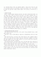 페이비언사회주의와 케인즈주의를 설명하고 비교하시오. 3페이지