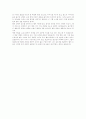 인턴 : 영화감상문 3페이지