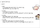영유아영양(영유아영양중요성, 영유아영양지침, 영유아생리적특성, 영아기영양, 유아기영양)PPT, 파워포인트 5페이지