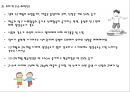 영유아영양(영유아영양중요성, 영유아영양지침, 영유아생리적특성, 영아기영양, 유아기영양)PPT, 파워포인트 6페이지