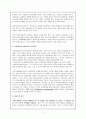 인간행동과 사회환경에서 ‘환경속의 인간’ 이라는 관점을 배우면서 사회복지사가 된다면 ‘환경’이라는 관점 ‘개인’이라는 관점에서 보았을 때 무엇이 더욱 중요시 되어서 대상자에게 개 2페이지