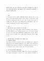 여러분 자신이 살고 있는 지역사회 내 삶이 힘든 주민분들의 욕구 혹은 문제가 무엇인지를 찾아보고 이를 해결하기 위한 지역사회복지 실천방안을 구체적으로 기술해 보시오. 2페이지