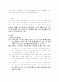 보육기관에서의 하루일과를 통한 수학지도방안을 구체적인 예를 들어 논하시오.(수세기, 도형, 규칙, 측정, 통계 등의 영역포함) 2페이지