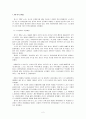 노사관계우수기업 2페이지