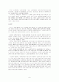 노사관계우수기업 6페이지