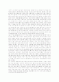 손님 2페이지