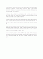 자동차를 중심으로 시장의 세계화에 따른 시장간 가격 차이에 대하여 원인 분석을 하시오 2페이지