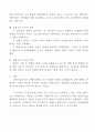 머튼(Merton)의 반응양식 5가지를 사례를 들어 설명하세요. 7페이지