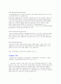 관광 숙박업 7페이지
