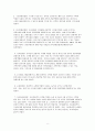 관광 숙박업 8페이지
