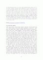 관광 숙박업 47페이지