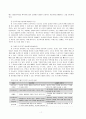 [아동과학지도]피아제의 인지적 구성주의 관점의 특징과 그에 대한 설명을 쓰고, 과학교육에서 이를 어떻게 적용할 수 있을지 구체적인 예를 들어 본인의 생각을 논하시오.(아동과학)  5페이지