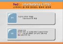 페덱스 Fedex 기업분석과 SWOT분석및 페덱스 경영혁신전략 (마케팅및 물류,조직) 사례연구 PPT 18페이지