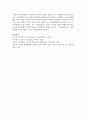 유아들은 과학 과정기술을 토대로 유아들 스스로가 문제를 제기하고 탐구하는 과정을 통해 문제 상황을 해결해 나간다. 이러한 과학적 과정을 쓰고 간단히 설명 : 과학과정기술 5페이지