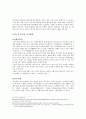 홍순학의 병인 양행가 조사 4페이지