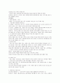 현대 시 정리 (1950~) 6페이지